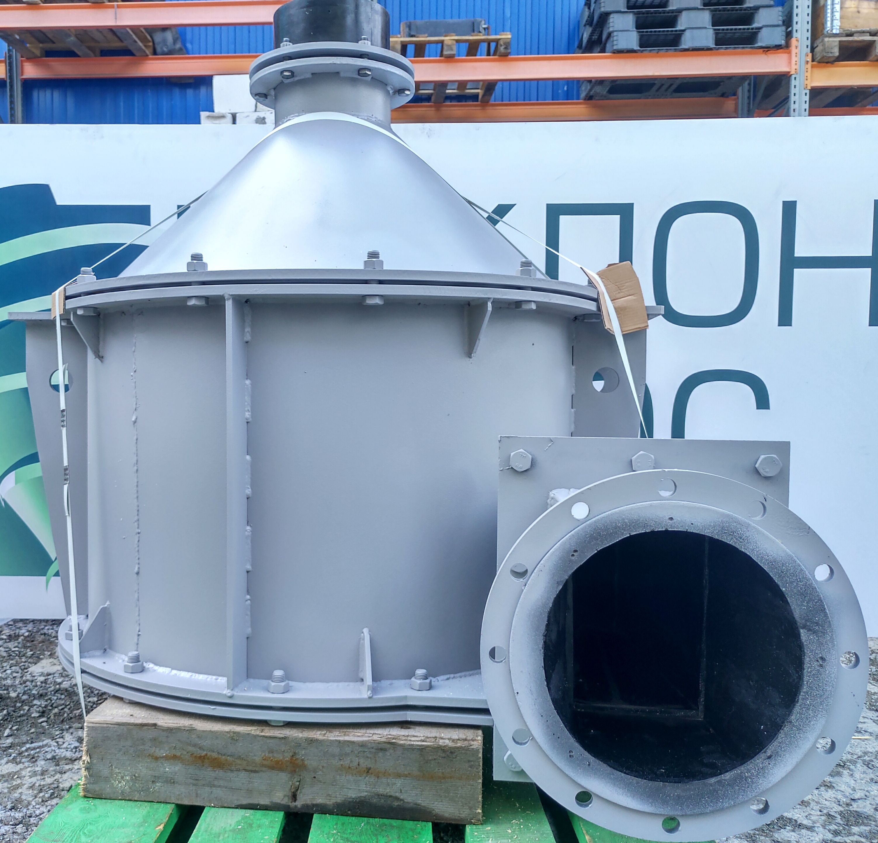 Короткоконусный гидроциклон ККГЦ-750-90 (угол конусности-90°) (сменная  футеровка полиуретан) - ЦИКЛОН ПЛЮС