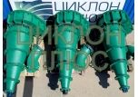 Гидроциклон ГЦП-500