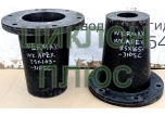Насадка песковая WX.APEX.85x165-310SC