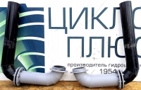 Сливной патрубок гидроциклона ГЦП-250, Ду-100мм, комбинированный, футерованный полиуретаном