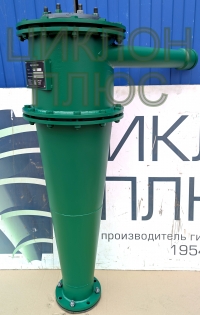 Циклон удаления угольной пыли ГЦП-305-12