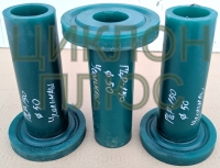 Насадка сливная ГЦР-150 УСОЛЬМАШ