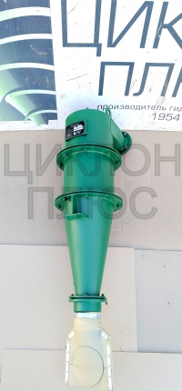 Гидроциклон ГЦП-312 McLanahan S312A20X SEPARATOR