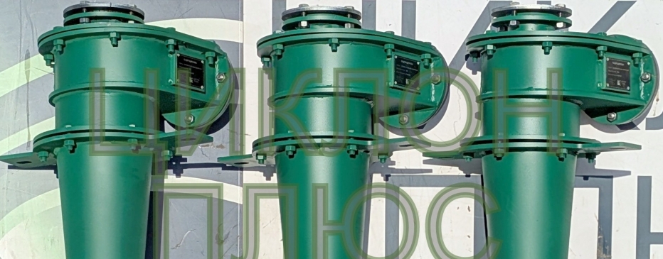 ГИДРОЦИКЛОН ГЦП-150 ТУ 3132-002-43092679-2015